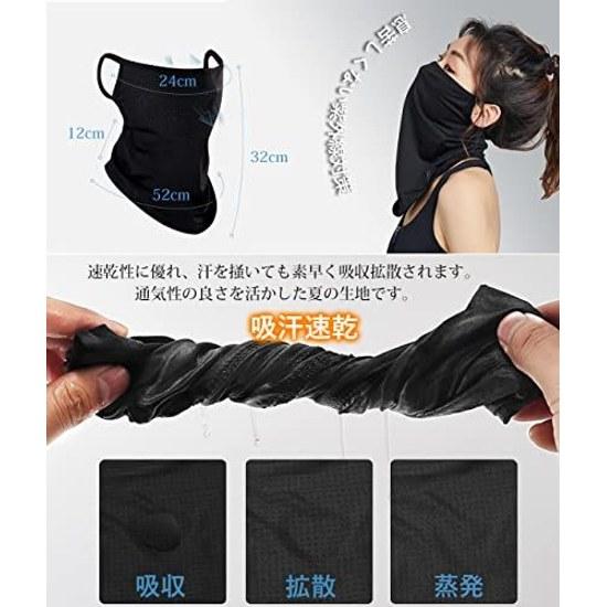 Tophana Face Cover UV Cut Cooling -5 technologyUPF50+ Testednon-restrictive Protection Neck Warmer Ear Hooks