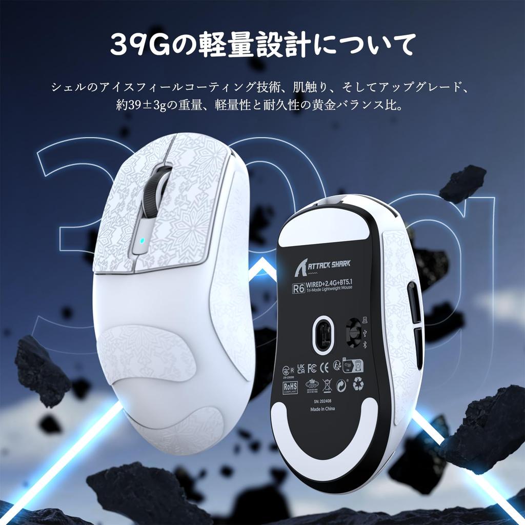 ATTACK SHARK R6 39g Gaming PixArt PAW3950MAX Gaming 42000 Nordic 52840 Continuous Wireless Optical Microswitches Million FPS Game Office Mouse for