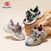 Habi Bear Kids' Mesh Velcro Sneakers - Anti-collision Spring/Autumn Shoes for Boys and Girls