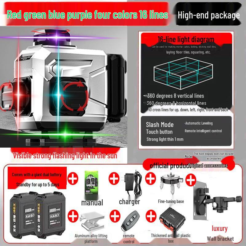 High Precision Automatic Infrared Laser Line Sticker with Three-Color Light