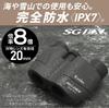 Kenko Binoculars SG EX Compact 8x20 8x 20 Caliber Porro Prism Type Lightweight Body 202g Compact IPX7 Equivalent Waterproof Fully For Live Concerts