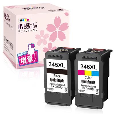 Delightcolor Remanufactured Ink Cartridges for Canon Extra Capacity Extra Capacity Set of 2 with Remaining Indicator Compatible with PIXMA (BC345XL +