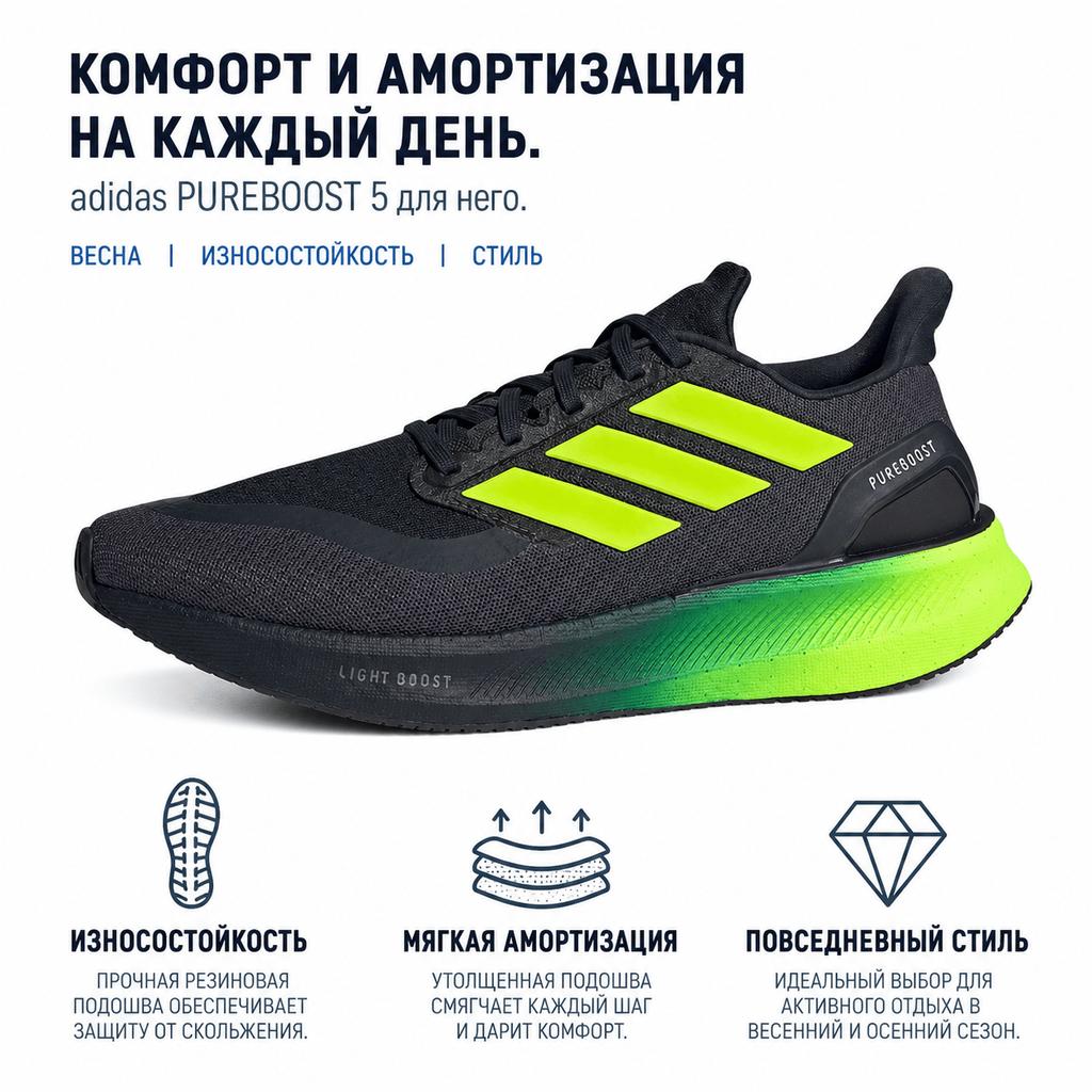 adidas Pureboost 5 Comode Morbide Antiscivolo Resistenti all'Usura Scarpe da Corsa Casual Basse Uomo Sneakers Nero Verde JH6446