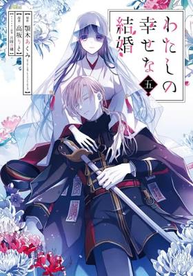Beletrie – Komiksy a manga