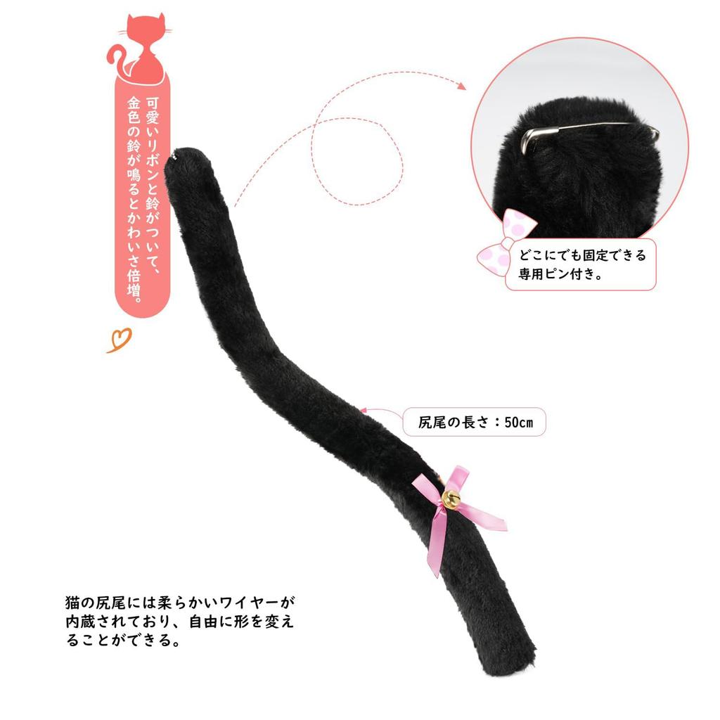 Chisafly Cat Ear Paw Tail and Bell Cute Cat Costume Perfect for Cosplay and Halloween Headband, Gloves, Choker, Included, Accessories, 4-Piece Set,