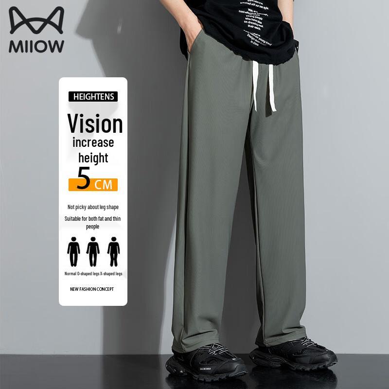 MIIOW Men's Ice Silk Quick-Dry Straight Leg Pants