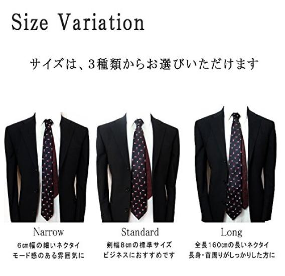[D+Arts] Floral Pattern Change Tie, Silk, Navy, Made In Japan, 3 Sizes (Standard: 8cm Width X 146cm Length, Red)