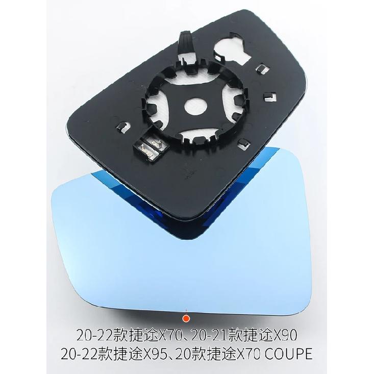 For Chery Jetour X70 Coupe - / X90 X95   Rearview Mirror Reflective Lenses Blue Glass Lens with Heating