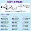 JF-22 Water Purification Cartridge, 15+3 Removal of PFOS, PFOA, and High Chlorine, Replacement for Faucets, Built-in Faucets, Replacement Water Purifi
