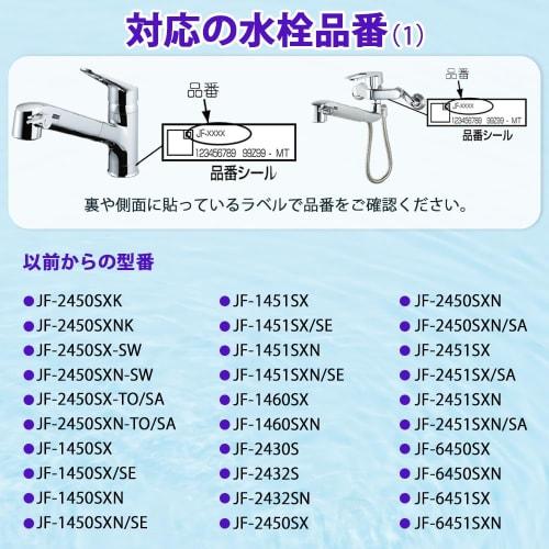 JF-22 Water Purification Cartridge, 15+3 Removal of PFOS, PFOA, and High Chlorine, Replacement for Faucets, Built-in Faucets, Replacement Water Purifi