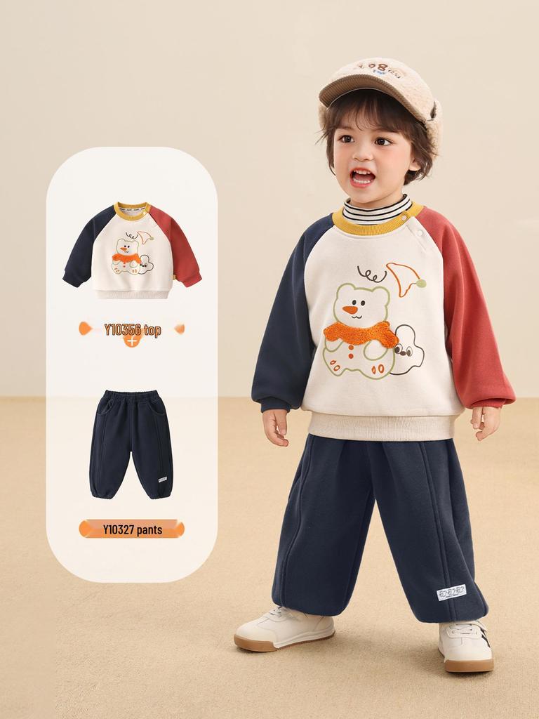 Kaka Panda Kids' Fleece-Lined Winter Pants - Warm Casual Trousers for Boys and Girls
