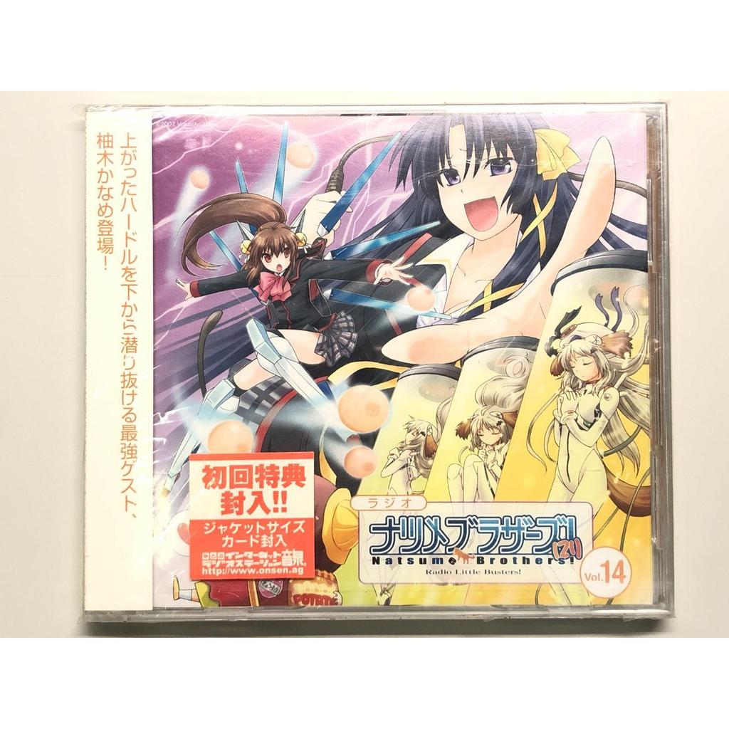 Unopened Radio CD: Radio Little Busters! Natsume Brothers! (21) Vol. 14 C12