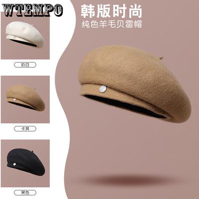 Women's Beret Retro Autumn and Winter Women's Outdoor Leisure Temperament Painter Hat Mushroom Hat
