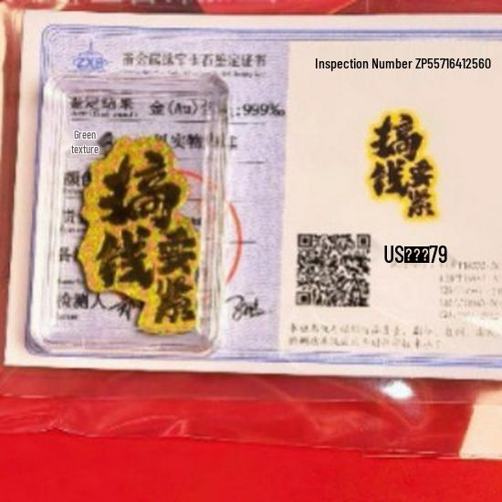 999 Fine Gold God of Wealth Phone Sticker: Attract Wealth & Treasures, 2mg Adhesive Refrigerator Sticker