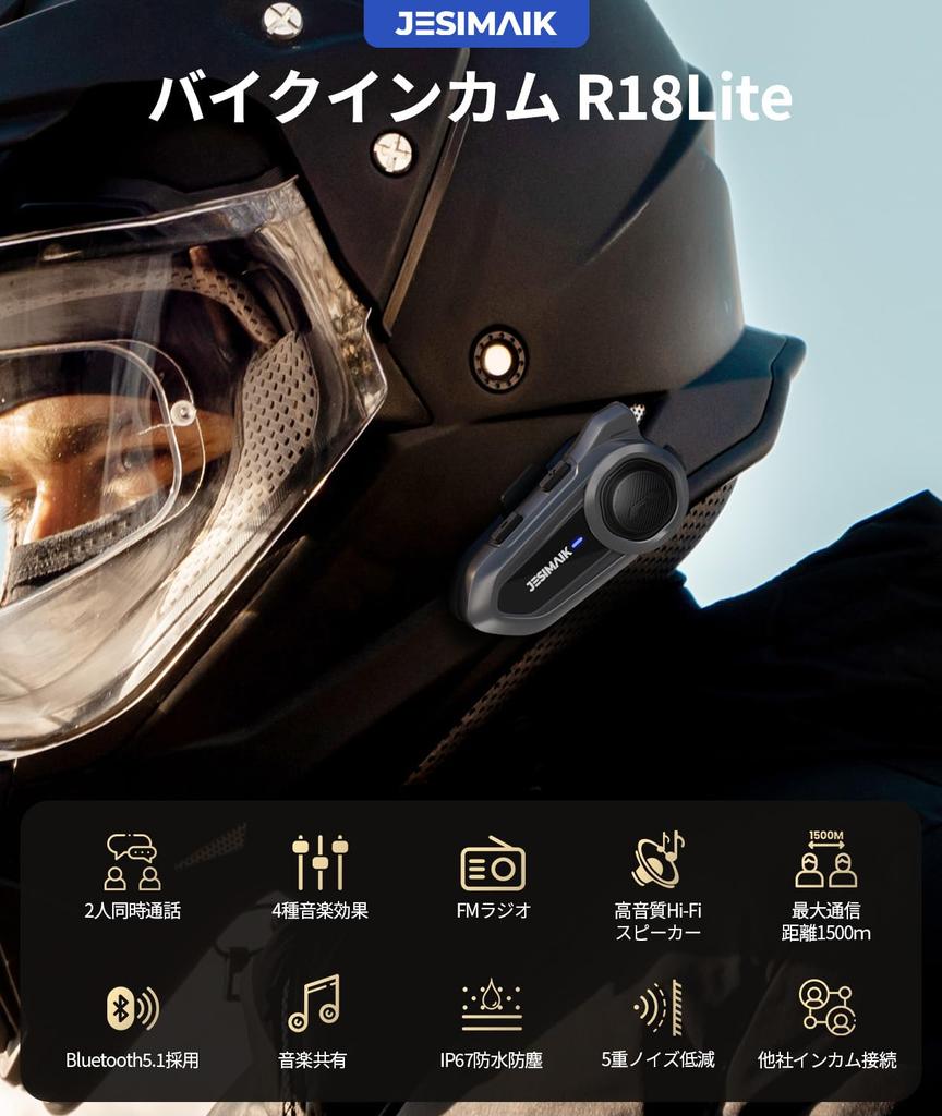 JESIMAIK R18Lite Motorcycle Simultaneous FM Music 4 Music 25 Hours of Continuous 7mm Comfortable HIFI Sound 1500m Communication Qualcomm IP67