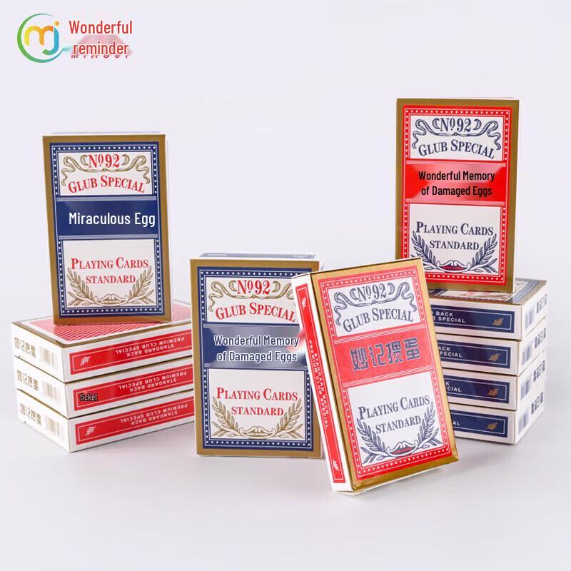 Maimagic Guandan & JJ Landlord Anti-Cheat Poker Cards