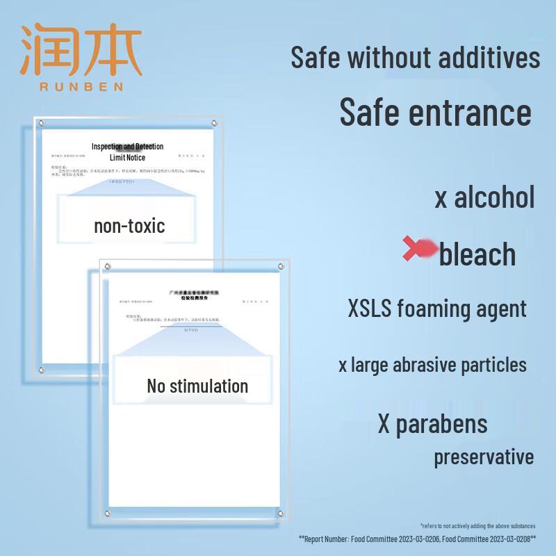 Runben Kids Fluoride Toothpaste