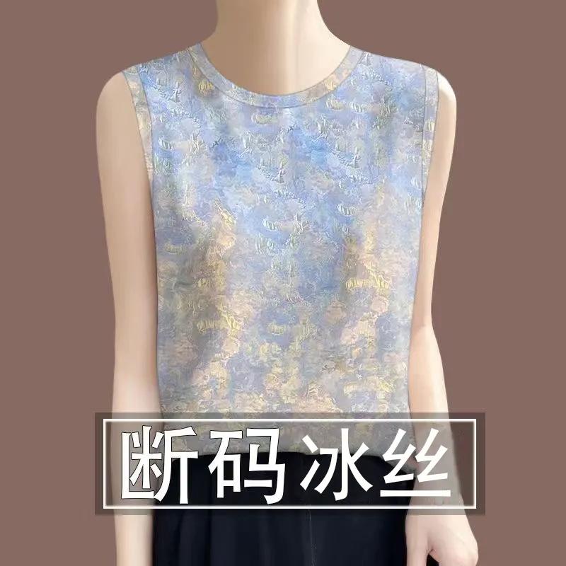 Women's Ice Silk Sleeveless Tank Top Gradient Tie Dye Print Crew Neck Slim Fit Blouse