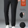 Pierre Cardin Men's Stretch Business Casual Trousers
