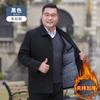 New Middle-aged Dad Men's Casual Jacket Spring and Autumn Middle-aged and Elderly Grandpa Coat Old Man Thin Lapel Top