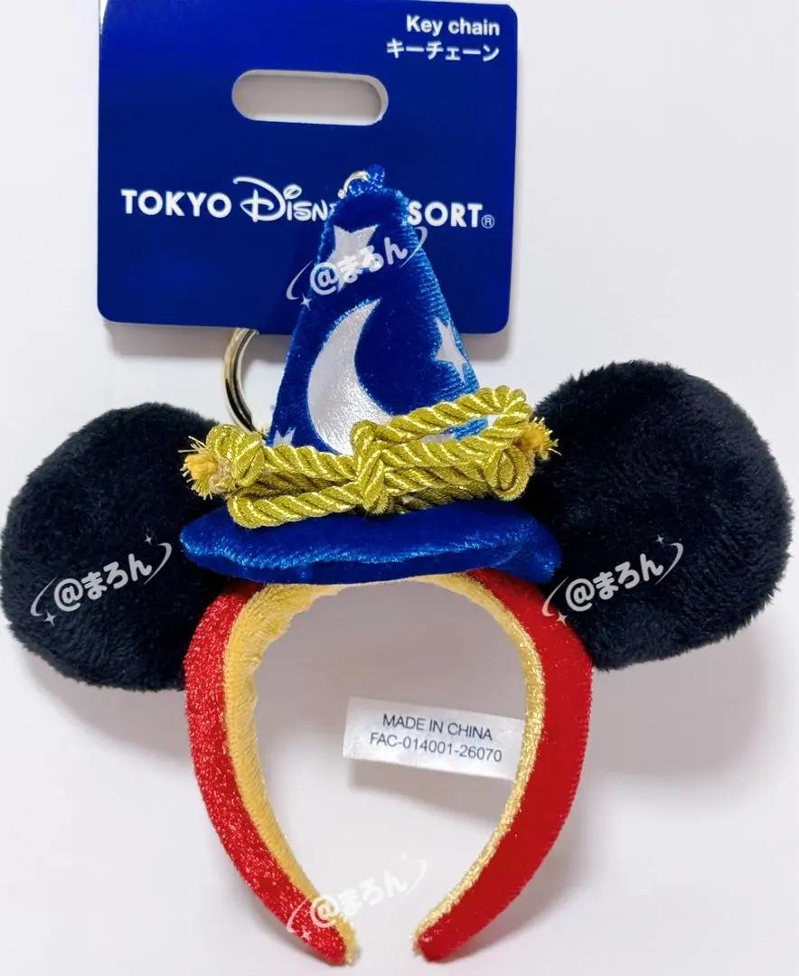 Tokyo Disney Resort Mickey Mouse Ears 2026 Headband Keychain Sorcerer Fantasia