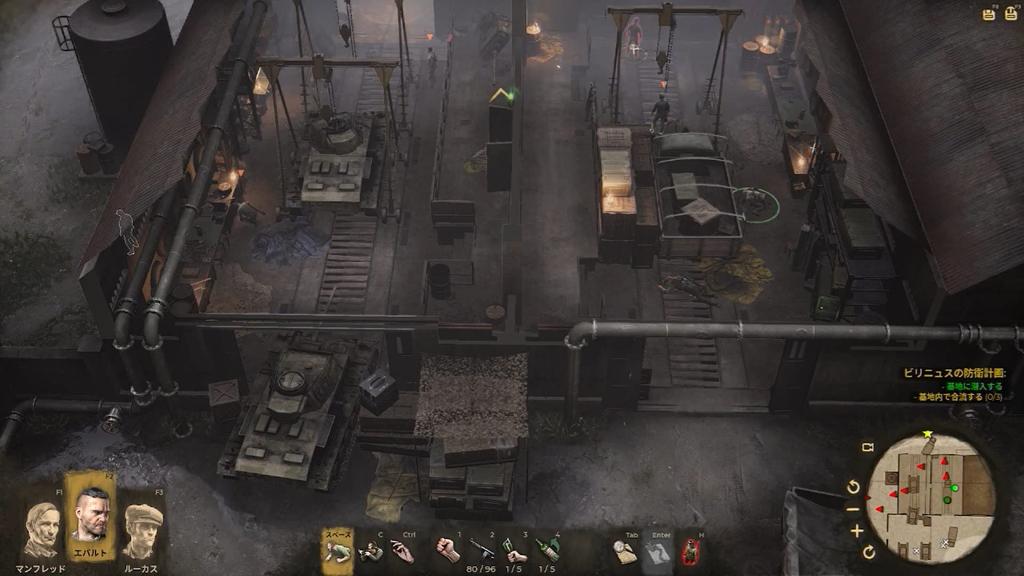 War Mongrels PS5 -
