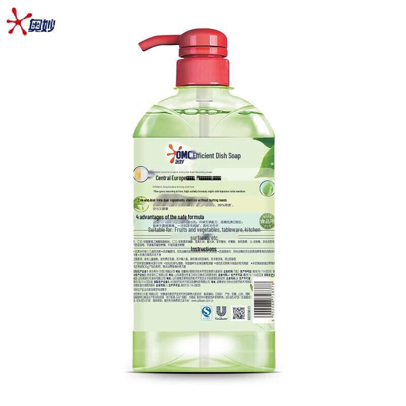 OMO Tea Tree Antibacterial Dishwashing Liquid