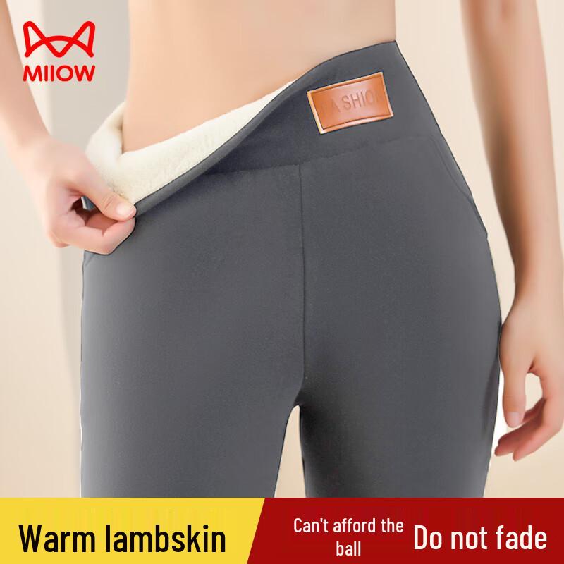 MaoRen Women's Lamb Fleece Lined Thick Thermal Leggings