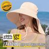 Summer shawl sun hat outdoor UV protection large brim bucket hat sun hat neck protection breathable sun protection hat