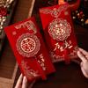 2Pcs/set Bronzing Wedding Changing Fee Bag Hongbao Red Envelope  New Year Celebration