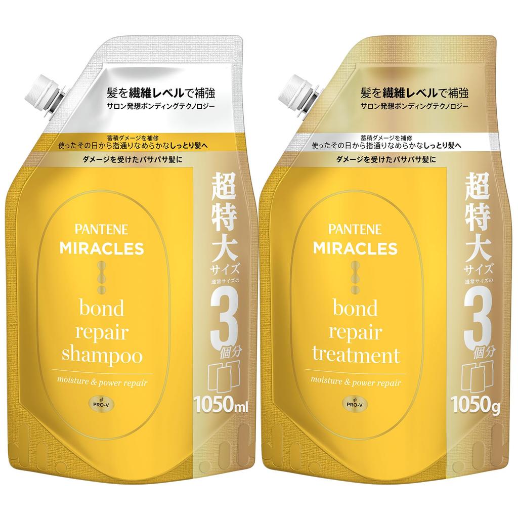 Pantene Miracles Shampoo Treatment 1050g X 2 Large Refill Moisture Power Repair & &