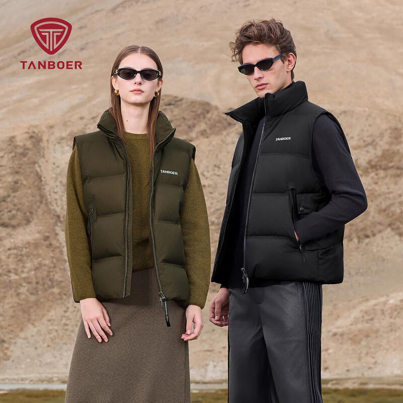 Tanboer Men's Stand-Collar Down Vest