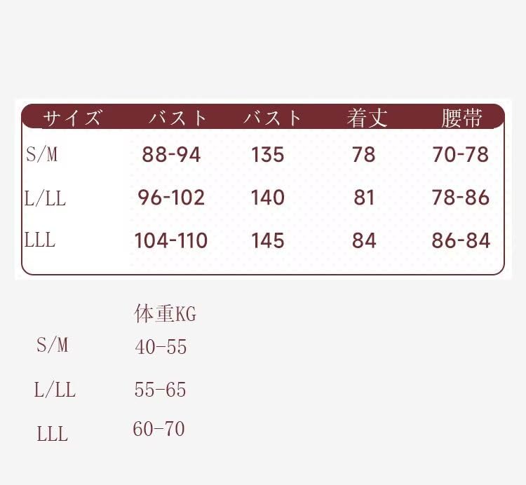 [Lavender] Amagi Hashirimizu Seiren Cosplay Costume, Christmas Halloween Costume, Sexy, S/M