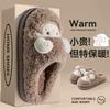 Cotton slippers women's new autumn and winter wear cute cartoon thick bottom warm plush non-slip cotton mop