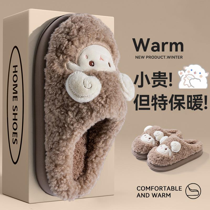 Cotton slippers women's new autumn and winter wear cute cartoon thick bottom warm plush non-slip cotton mop
