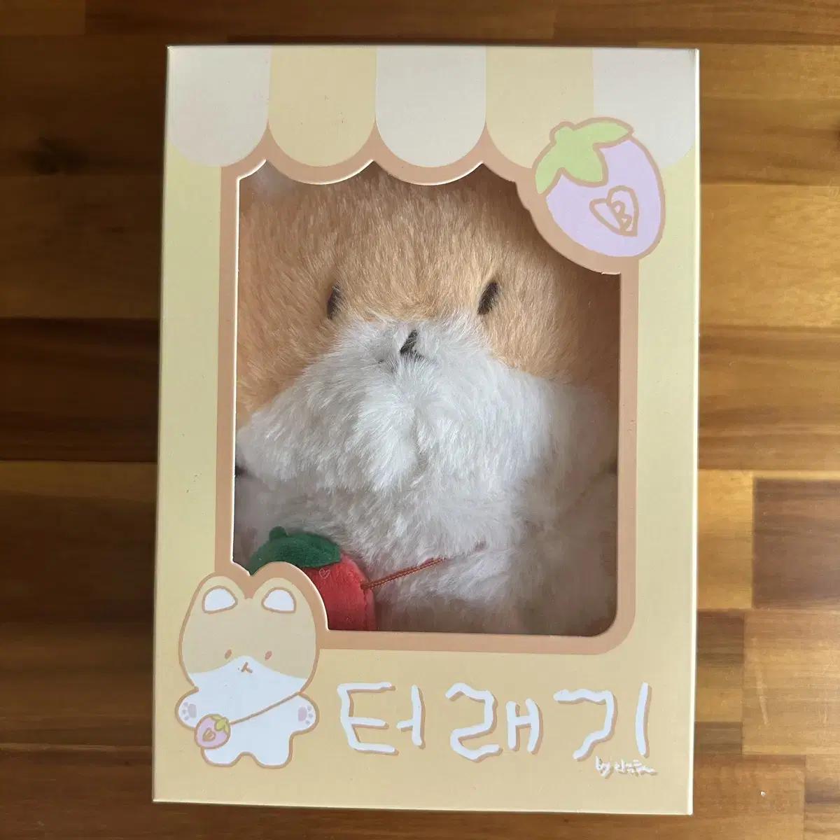 

Клубничный мешок лопается