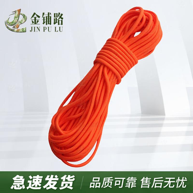 Jinpulu Reflective Floating Life Rope