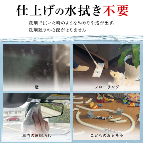 LEC Gekiochikun Water Refill, 500ml (Cleaning, Disinfecting, Deodorizing) - Safe and Secure Alkaline Electrolyzed Water - No Need To Wipe Again