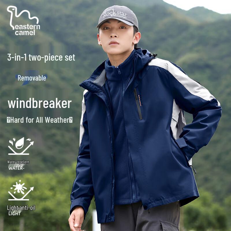 EASTERN CAMEL Unisex 3-in-1 Water-Resistant Outdoor Jacket