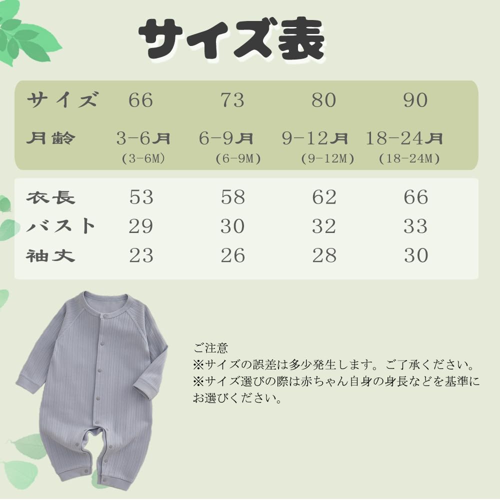 Baby nest Baby Cotton Baby Shower Size Months Clothes, 100% Romper, Underwear, Pajamas, Newborn, Boys, Girls, Unisex, Gift, Blue, 66, 3-6