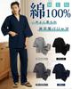 Amy Coulee Jinbei Double Gauze Top and Bottom Front Indoor Wear for Ryokan Hot with Pockets Men's Pajamas, Samue, 100% Cotton, Set, Opening,