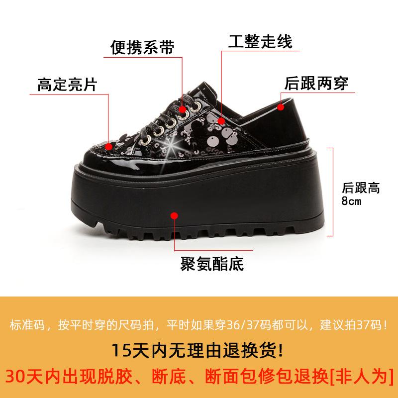 Thick-soled Two-wear Casual Women's Spring and Summer 2025 New Mesh Breathable Muffin Shoes Women's Sequins Simple Solid Color Trend