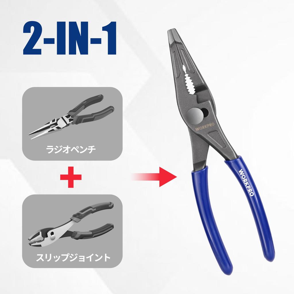 WORKPRO Long Nose Combination Slip Joint Wire Adjustable Home Repair Crafts Pliers, Pliers, Pliers, Pliers, Cutter, 2-Stage Length, 205mm, Tools, DIY,
