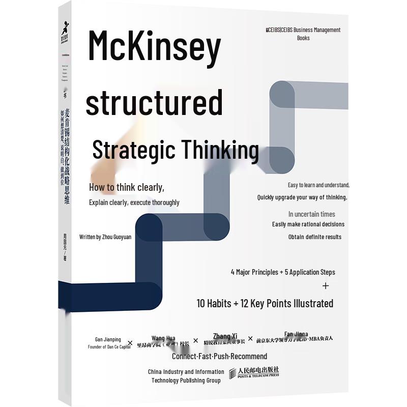 McKinsey Structured Strategic Thinking Book (New Edition)