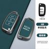 3 Buttons Zinc Alloy Auto Key Fob Case Protect Skin Cover Fit For Geely Gx3 Ec7 Ec8 Gc6 Ec715 Ec718 Emgrand7 Eu7 Ec7-Rv Ec718-Rv Key Ring