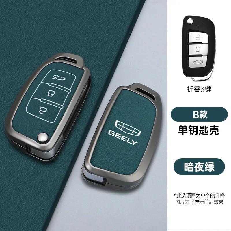 3 Buttons Zinc Alloy Auto Key Fob Case Protect Skin Cover Fit For Geely Gx3 Ec7 Ec8 Gc6 Ec715 Ec718 Emgrand7 Eu7 Ec7-Rv Ec718-Rv Key Ring