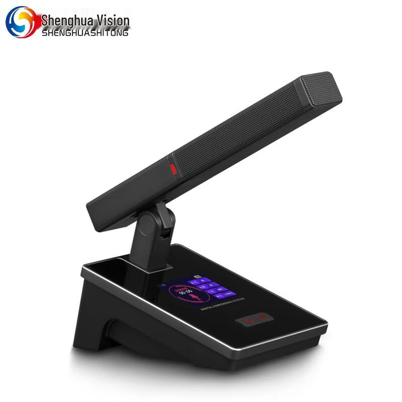 Shenghua Vision Professional Conference Audio Equipment (CN Version)
