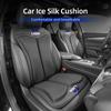 AHTFPU1 Car Seat Cover Front Rear Seat Ice Silk Cushion Pad Protective Mat For Lada Vesta Niva Samara Kalina Largus Priora Xray