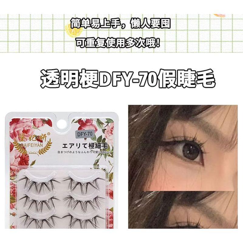 Lashie - Glamours Multipack False Eyelashes