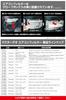 Carmate Doctor Deo Premium Air Conditioner Filter for Cars (DA64, DA17) / NV100 Clipper / Scrum Van, etc. (DF-SU05)
